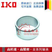 Import IKO shaft sleeve steel cover Inner ring IR 14015535 14015535 14016050 15016540 1501706