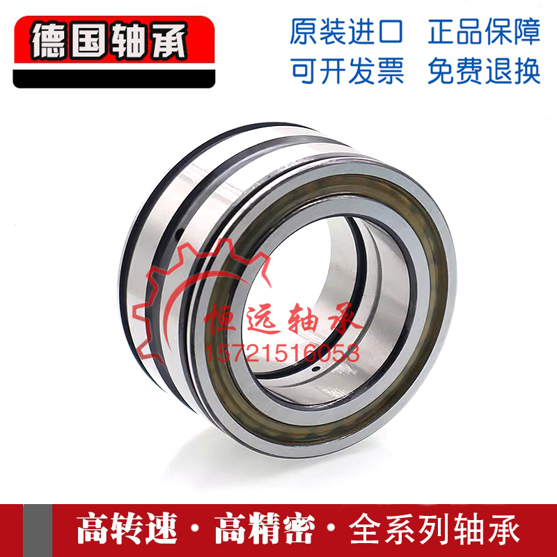 德国INA轴承 SL 183004 183005 183006 183007 183008-A 进口满装 - 图1