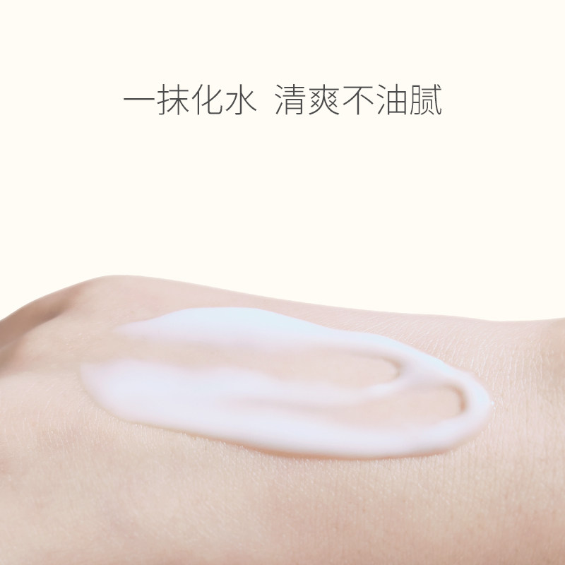 brandfreebrandfree日本高身体乳 EYOU海外身体乳/霜