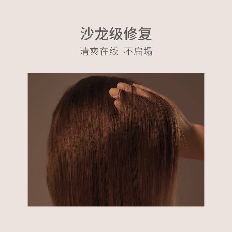 【直播推荐】日本高光精油修复护发素 Brandfree海外发膜/护发产品