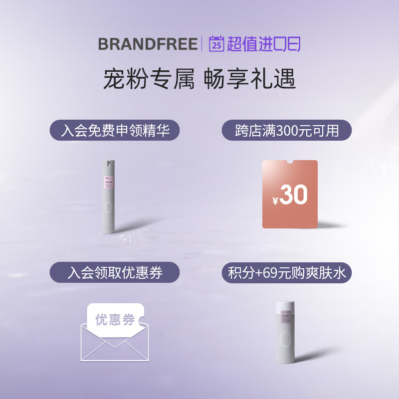 brandfree牙齿牙贴英国可溶性专业 Brandfree海外牙膏