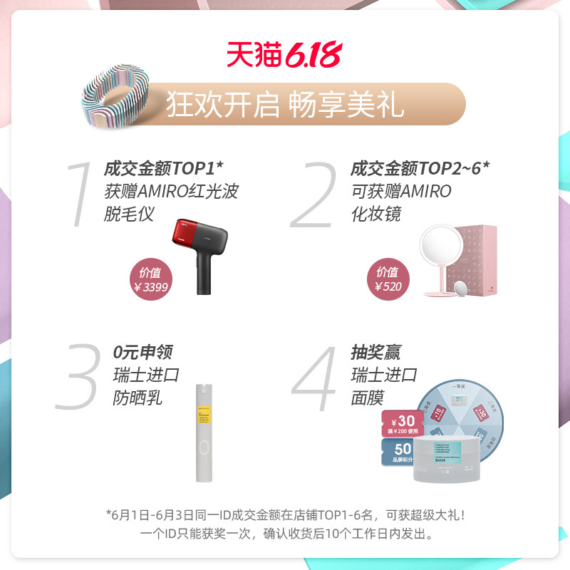  Brandfree海外乳液/面霜