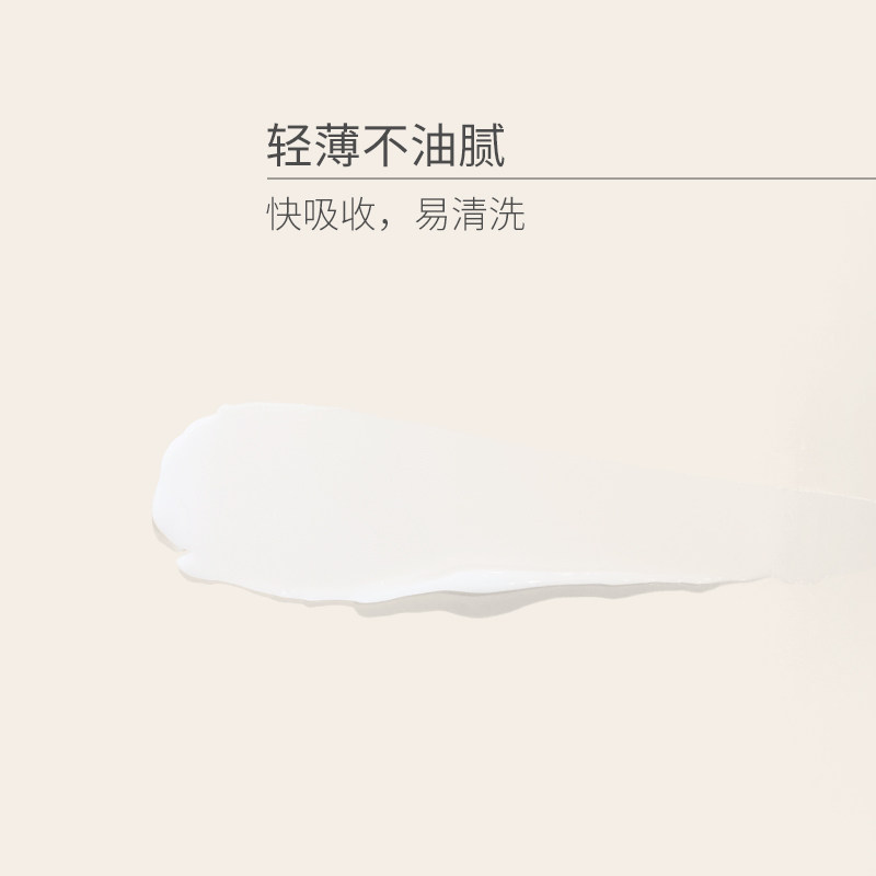  Brandfree海外面膜