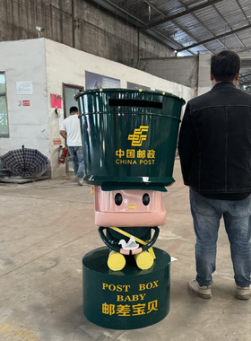 网红高颜值邮差宝贝信箱户外摆件