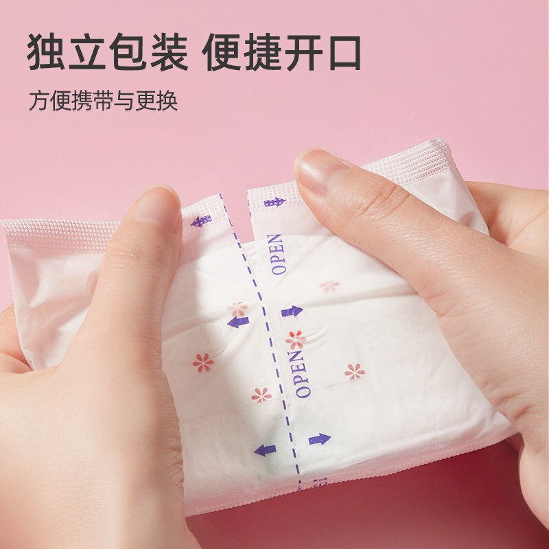 棉之润哺乳期一次性超薄垫防溢乳垫 棉之润吸奶器