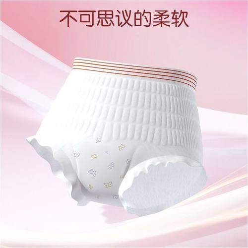 棉之润安睡裤女经期用防漏卫生巾安心裤拉拉裤姨妈裤产妇专用大码 - 图2