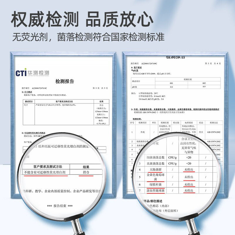 棉之润哺乳期一次性超薄垫防溢乳垫 棉之润吸奶器