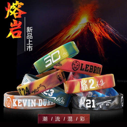 篮球手环男球星科比库里詹姆斯签名夜光硅胶学生运动手绳腕带套装 - 图2