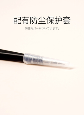 镊子防静电按压箔纸尖头夹取美甲