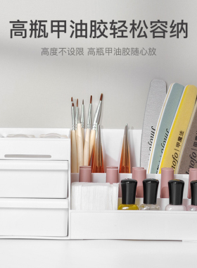 收纳盒美甲工具桌面用