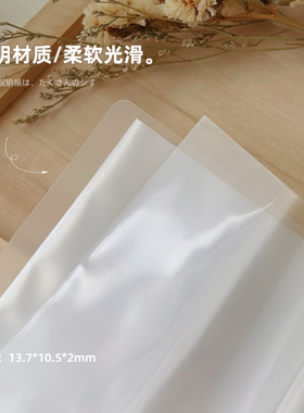 简约小号贴纸收纳册收纳本