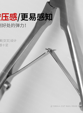 美甲死皮剪前置护理修手指甲