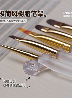 美甲笔架多格亚克力树脂光疗笔