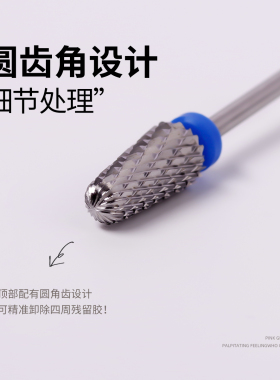 梯形快速前置交叉高端