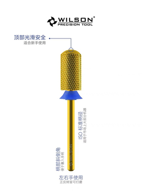 惠而顺直筒光头镀钛五合一打磨头