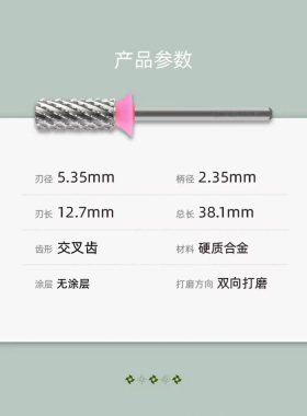 WILSON惠而顺钨钢粗齿卸甲磨头