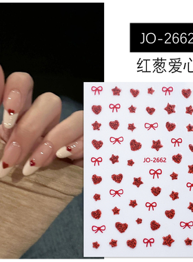 美甲贴纸粉红色葱粉五角星爱心迷你蝴蝶结贴纸小领结指甲装饰品