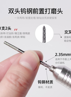 3支装组合美甲打磨头套装