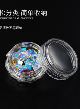 工具小方瓶透明美甲收纳盒