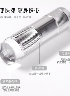 美甲硅胶按压法式手持辅助工具