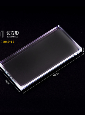 调色板玻璃晕染透明胶水指甲彩绘