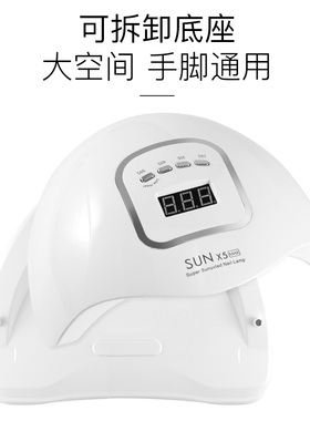 美甲工具多款光疗机紫光灯