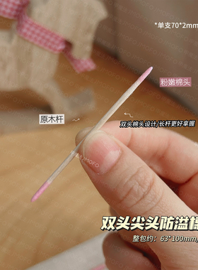 100根美甲双头尖头棉签一次性