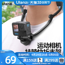 Ulanzi Youbasket GO-Quick II Sport Camera hanging neck quick-release bracket suitable for GoPro 9 10