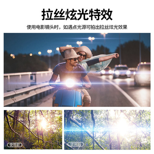 【捡漏福利】Ulanzi优篮子无人机增广镜头滤镜适用DJI御3 1.15X变形电影广角镜头相机夜景航拍大疆MAVIC3配件 - 图2