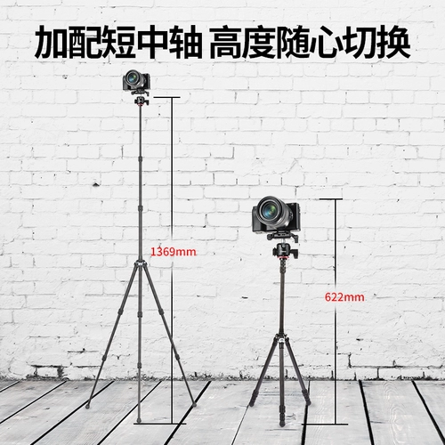 Корзина, универсальный штатив из углеродного волокна, универсальная камера, 21 л, модернизированная версия