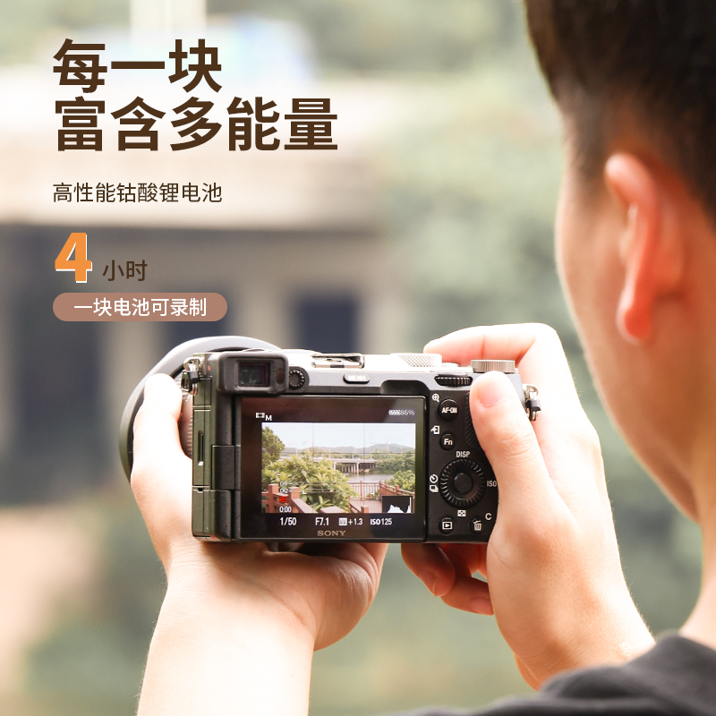 Ulanzi优篮子 NP-FZ100巧克力相机电池a7m4充电器适用索尼a7m3 A7c A7R3 A7R4 A9M2 A7S3 a6600 sony单反相机 - 图0