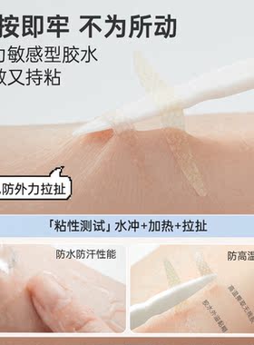 BLJ标记双眼皮贴隐形自然无痕
