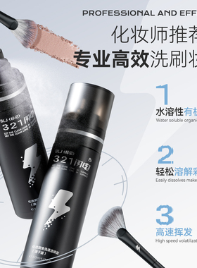 韩国明星化妆师力荐免洗喷雾