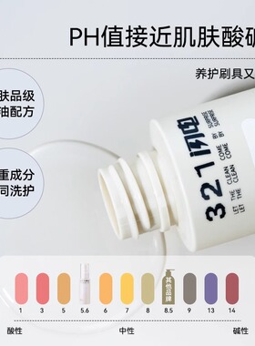 BLJ标记 化妆刷清洗液321闪电免洗喷雾专业粉扑刷子清洁剂神器