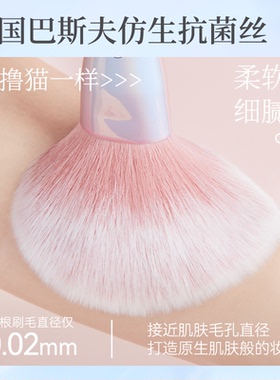 BLJ标记七彩镭射化妆刷颜值
