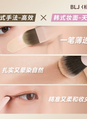 【新品首发】联名化妆刷5支装