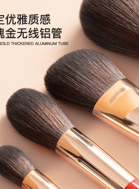 BLJ标记莫卡尼9支便携套刷化妆刷腮红眼影鼻影高光修容刷化妆专用