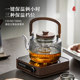 Yi Pot ຊາແຕະຄວບຄຸມເຕົາເຊລາມິກໄຟຟ້າ