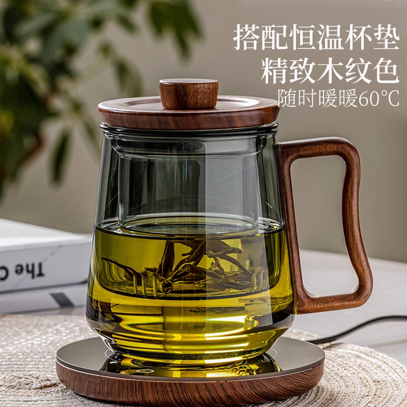 忆壶茶恒温杯垫智能加热茶水杯子办公室暖暖杯55度家用保温底座