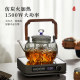 Yi Pot ຊາແຕະຄວບຄຸມເຕົາເຊລາມິກໄຟຟ້າ