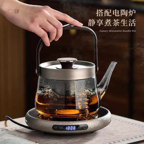 忆壶茶玻璃煮茶壶电陶炉套装2026新款煮茶器大容量烧水壶高档茶具 - 图0