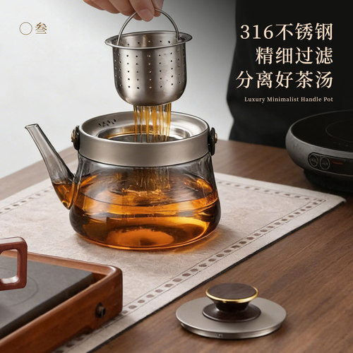 忆壶茶玻璃煮茶壶电陶炉套装2026新款煮茶器大容量烧水壶高档茶具 - 图1