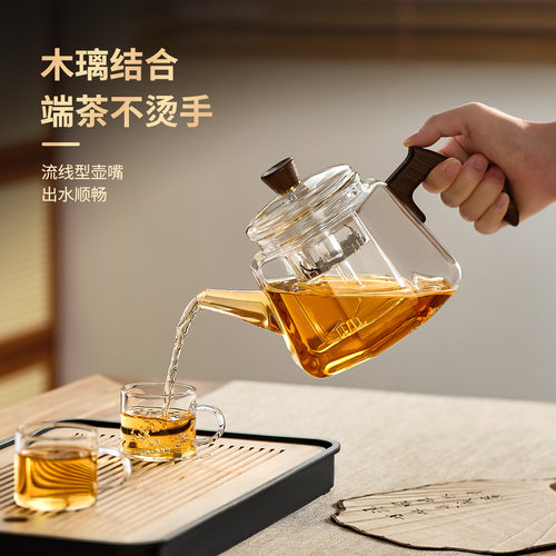 忆壶茶玻璃煮茶壶耐高温电陶炉煮茶器茶壶烧水壶大容量喝茶具套装 - 图0
