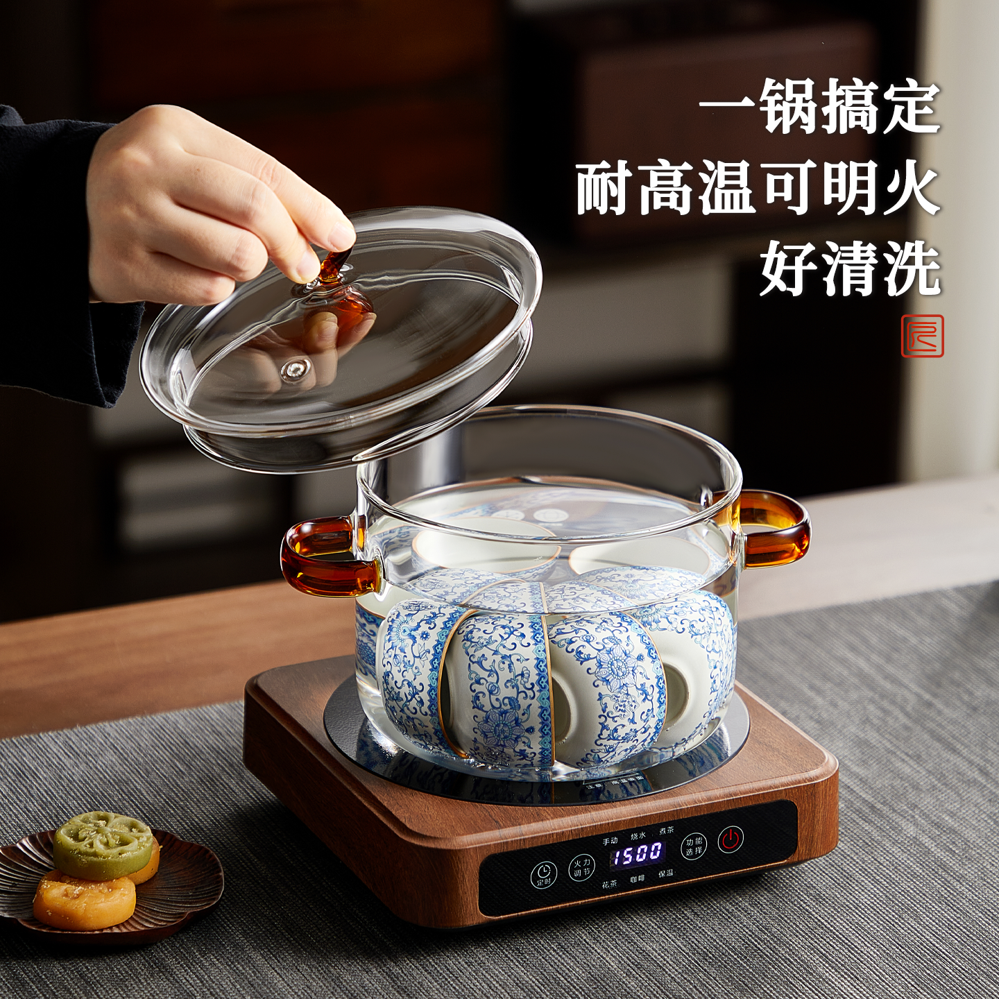 忆壶茶玻璃消毒锅茶洗带盖洗茶器可明火耐高温煮茶杯器电陶炉茶具,淘宝优惠券,粉丝福利购,淘宝优惠卷