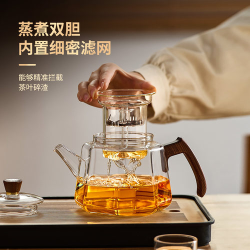忆壶茶玻璃煮茶壶耐高温电陶炉煮茶器茶壶烧水壶大容量喝茶具套装 - 图1