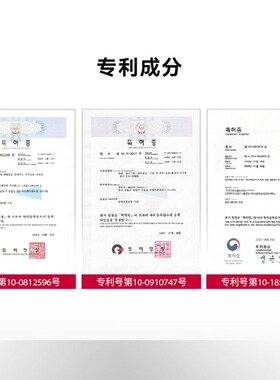 Sorex ISOV/素瑞施舒缓修护霜 30ml TC霜