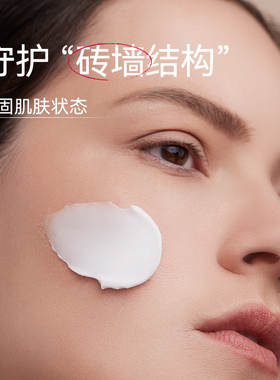 Sorex ISOV/素瑞施滋润舒缓修护面霜50ml+替换装50ml