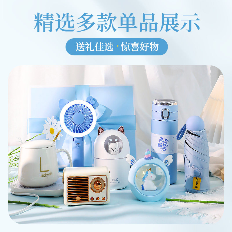 2024新款教师节生日礼物女生送老师闺蜜女友实用伴娘伴手礼品开学