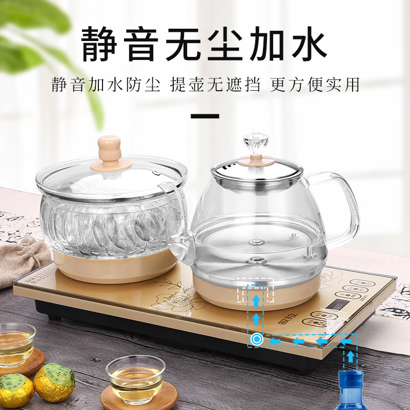 全自动底部上水电热烧水壶玻璃茶台 叙拉电热水壶