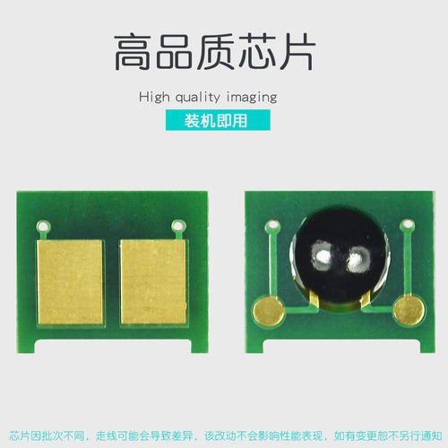 适合佳能CRG337 MF217w/MF211/212W/216N/226dw/mf227DW芯片229/224硒鼓/235/236/237/243/246/249 LBP151dw - 图2